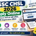 SSC CHSL 2026 Apply Online