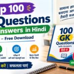 Top 100 GK Questions