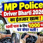 MP Police Driver Bharti 2026